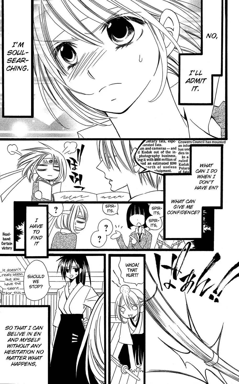 Usotsuki Lily Chapter 99 22